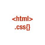 HTML/CSSコーディングについて