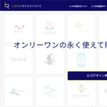 ロゴ作成サービスサイト制作事例
