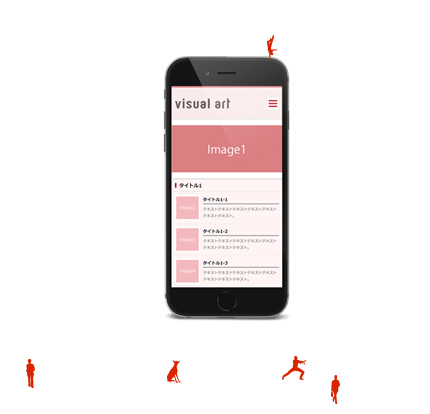 スマホサイト制作イメージ